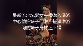 顶级骨感~超瘦御姐【湿答答姐姐】抠逼道具自慰~黑丝美腿口交~拔逼特写【145V】 (48)