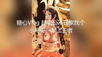 巨乳小萝莉 抖奶裸舞【糖儿小迷迷】高价收费尺度大开 全裸抠逼特写 去重合集【55v】 (32)