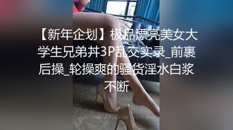 万粉红人美女 性欲超强 女上位