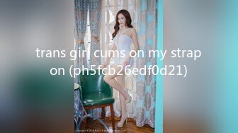 trans girl cums on my strapon (ph5fcb26edf0d21)