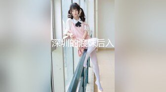 ❤️【糖糖要控糖】后续来了G奶小学妹!性感开档黑丝加白丝 情趣珍珠内内 抠穴自慰~啪啪~口爆~狂射一身!