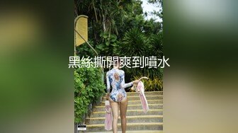 【高端精品】大尺度丝足私拍，绿播女神首次无内肉丝露鲍