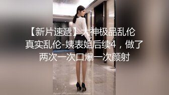 双马尾清纯小可爱声娇体软易推倒 超极品合法卡哇伊小萝莉，身材一级棒的小母狗 小屁股紧实又翘挺 活力四射