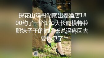 【大吉大利】黑长直高冷小姐姐，170CM大长腿，交叉姿势爆操，各种姿势来一遍，给美女操的