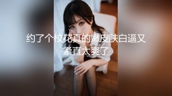 ✅♈TWTP 情侣私人温泉旅馆被工作人员暗藏摄像头偷拍传网络,受害女崩溃大哭 (3)