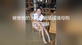 果哥出品-女神娜娜薄纱情趣装勾引外卖小哥