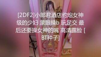 一月最新流出夜总会KTV女厕偷拍小姐尿尿清纯气质学妹喜欢闭着眼睛享受尿尿带来的舒畅