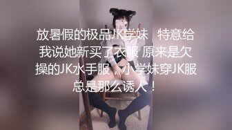 大神JBB168约炮00后纯欲音乐老师完整版