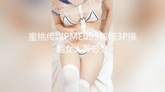 【新片速遞】 路边偷拍来迎接客人的技师小姐姐❤️卧槽！这是啥都没有穿呐