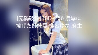 【新速片遞】   2024年2月，天花板级别，校花心动女生，【初恋女友】沉浸式观赏，一线天粉嫩白虎鲍鱼，掰开给你看[8.19G/MP4/20:59:39]