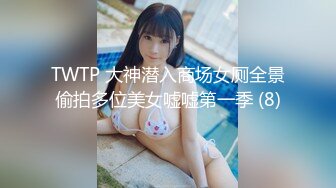 【新片速遞】  【顶级女神❤️极品性爱】超长腿女神『Apple』最新OF版啪啪私拍 离不开黑丝长腿女神的甜美穴 高清1080P原版无水印