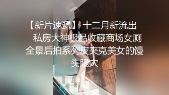 【新片速遞】无套操大奶美眉 这对奶子妹子要抱着操 否则晃的疼 鲍鱼肥美