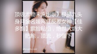 验证视频，发下骚女友