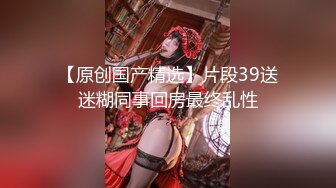 【精品泄密】抖音小YU宝等26位美女图影泄密