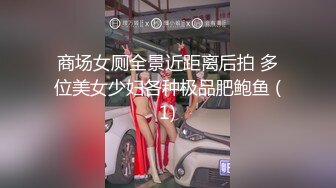 精品推荐-10.1主题酒店偷拍女神级性感美女和男友玩SM时不知怎么捆绑手机查使用说明后把美女捆绑蹂躏爆操!国语