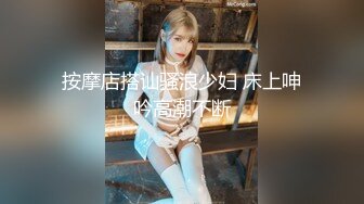 丝袜模特女神 拉闺蜜下海女同互摸【夭夭小姐】美腿高跟~跳蛋道具狂震~流白浆【92v】 (4)