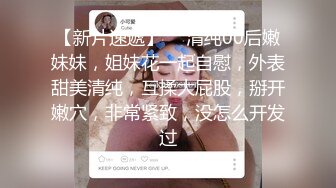 “啊！这样插得太深了！”极品高颜值纹身美腿少妇口交无套做爱