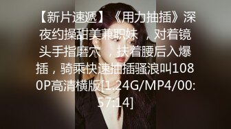  高端泄密流出极品反差婊大学生眼镜美女梁莹过生日被金主爸爸调教吹箫内窥子宫后入爆菊