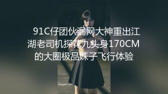 网红女神 最新极品嫩鲍超人气网红女神 柚子猫 性感Cos任人玩弄的弥海砂 黑丝诱惑足交 肉棒狂轰嫩穴中出