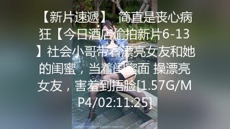 【全網首發】《高能預警☀重磅》極品身材顏值巔峰比女人還女人清純外圍T【童 寶】11月私拍～被金主各種玩肏，嗲聲嗲氣雌雄難辨直男最愛～原版高清7K23112505【全網首 (3)