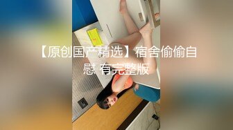 【网红反差婊】饼干姐姐 FortuneCuttie 超顶白虎女神 十