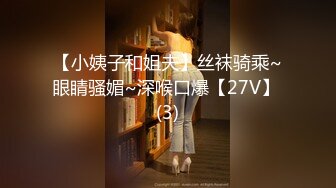 办公楼女厕固定摄像头偷窥多位年轻的美女职员嘘嘘干啥的都有 (5)