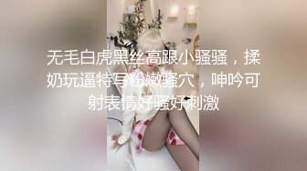 星空無限傳媒 XKTC036 空姐桃色陷阱 渣男被算計慘遭離婚 香菱