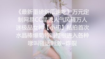   顶级尤物精彩来袭！难得极品粉穴小魔仙包臀裙诱惑，全身多超粉，掰穴特写脱光，黑丝美腿超诱人