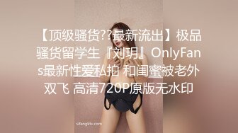 极品白虎馒头一线天Onlyfans网红小姐姐nana