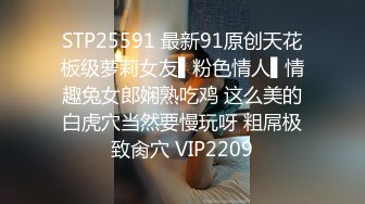 STP27448 淫娃御姐 窈窕身材170cm大长腿车模女神▌淑怡▌极品闺蜜上位计划 湿嫩蜜穴女上位榨汁 滚烫精液浇筑子宫里面好烫 VIP0600