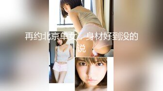 麻豆传媒MSD-080老师我还要-苏小新【MP4/281MB】