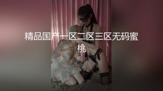 OSTP182 『人间水蜜桃』四人淫乱啪 刮逼毛白净美逼啪啪 两女一排后入 浪叫声高昂不绝