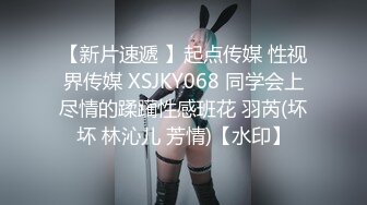 SWAG [JSBY-0067] 痴男无时无刻！都想做爱...连直播都要插入，开箱文变直播干炮文！！ Chloehayley