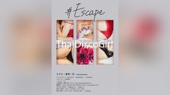 ThaiDiscoGirl