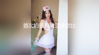 【新片速遞】  『ED Mosaic』上网课都耐不住寂寞的女生 偷偷的自慰 还没下课就拉着男友打一发