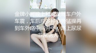 重磅！以前一套福利都要几千块【魏巍a】万年不露终于妥协了，美女不怕怼脸拍，就是这么自信，还能喷水，屌！