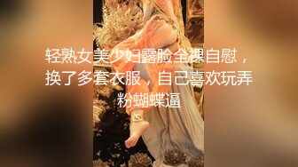 六月新流出国内厕拍大神潜入某高校女厕偷拍学妹嘘嘘红衣美眉人长的斯文下面口很大