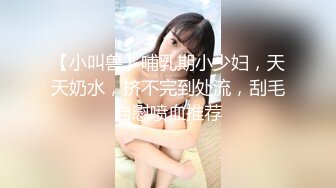 JK装短裙黑丝极品女神，隔着内裤磨蹭小穴，换上女仆装跪地深喉