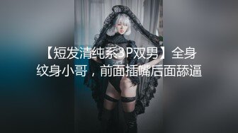 STP34090 糖心Vlog FGO玛修女仆侍奉淫技 乳夹骑乘抽桩榨精 极致快感输出 内射精液灌满骚穴流出 奶桃