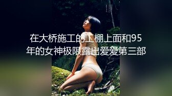 【新片速遞】 良家大奶熟女 身材丰满大白天在家偷情 脱了衣服强推 被无套输出 内射 