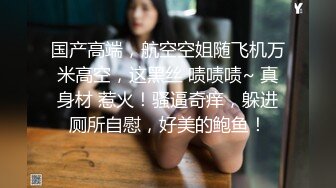 00年的171美腿少妇被我征服在胯下（管理辛苦了，麻烦解除禁言）