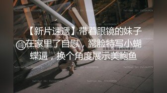 新晋探花，经典Hello.Kitty情趣房【阿豪探花】八爪椅上干苗条小姐姐，粉红诱惑情趣酒店别有一番风味