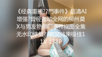 STP21839 91制片厂最新出品 91MS-001女优面试(一)91新人试镜 下部女主你来定