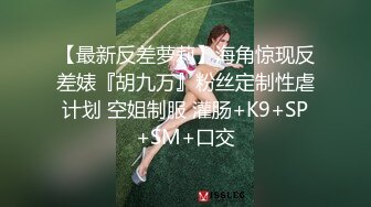 91TCM-009 唐芯 妻子的反击 抢我老公就找人操爆你 91制片厂