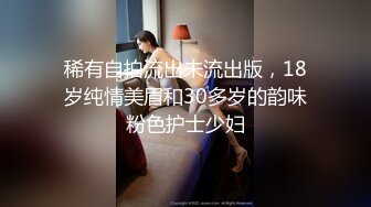 【双飞女神稀有重磅】超人气女神『狐狸+七月』稀有双人露脸露穴 两女神BB都能看到 丁字裤挡不住小BB 而且都很粉