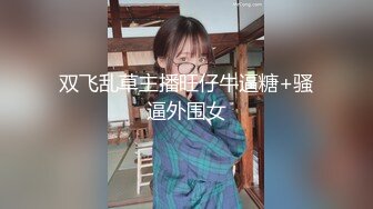 骚出天际『小炮妹』户外勾搭陌生人公厕口交跪舔 翘美臀后入啪啪怼操 公园露出 天生是个欠操的小骚货