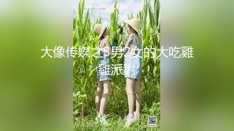 推特8万粉骚妻【金秘书】连体丝袜 一字马喷尿 塞阳具 湿身 骚话不断 (1)