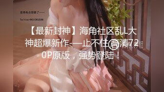 极品爆乳露脸99年嫩模小姐姐▌小鹿▌反差婊沦为肉便器