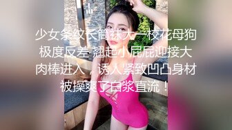 〖温柔可人〗甜美温柔极品女神 听说哥哥喜欢反差 化身勾人的小妖精 做爸爸的便器 又温柔又乖巧