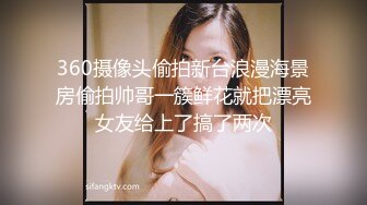 嫖尽天下美女【骚飘飘专业搞鸡】可爱炮妹拉黑丝老板娘下海一起玩3P 仙药加持 怒操两个小骚货